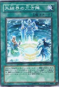 Magic Triangle of the Ice Barrier