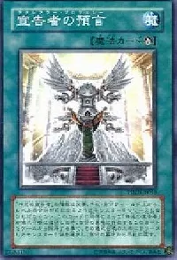 Dawn of the Herald