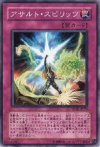 Assault Spirits