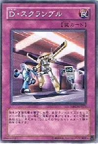 Morphtronics, Scramble!