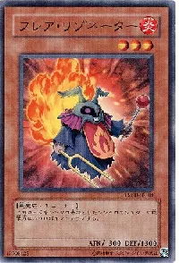 Flare Resonator