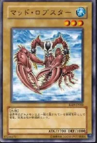 Mad Lobster