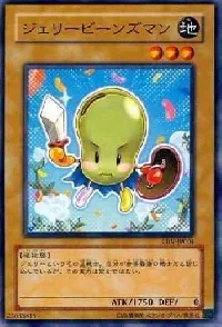 Jerry Beans Man