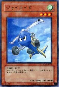 ジャイロイド