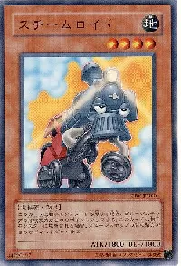 Steamroid