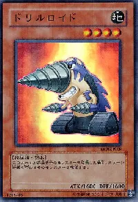 Drillroid