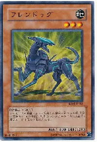 Wroughtweiler
