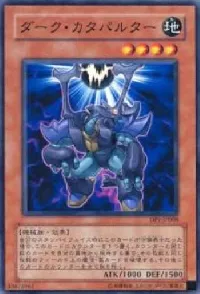Dark Catapulter