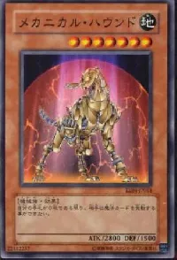 Mechanical Hound