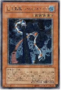 B.E.S. Crystal Core