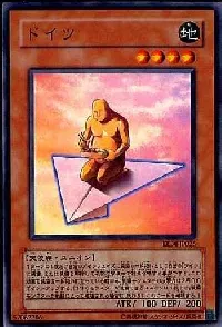 ドイツ