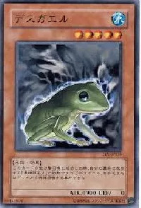 Des Frog