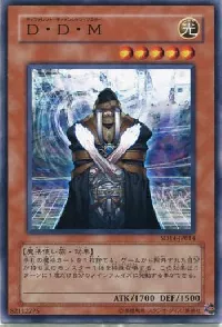 D.D.M. - Different Dimension Master