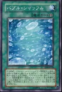 Bubble Shuffle