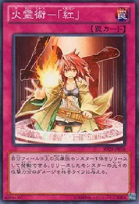 Spiritual Fire Art - Kurenai