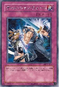 Dimension Wall