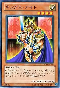 King's Knight