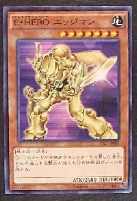 Elemental HERO Bladedge