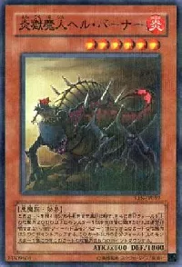 Infernal Incinerator