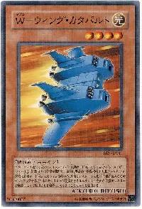 W-Wing Catapult