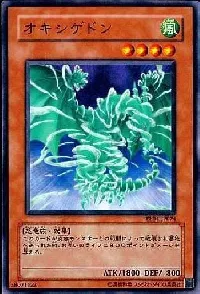 オキシゲドン
