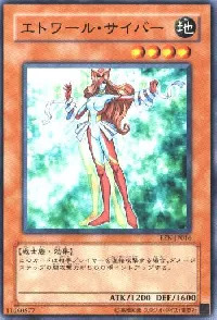 Etoile Cyber