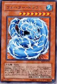 Water Dragon