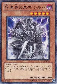 Sillva, Warlord of Dark World