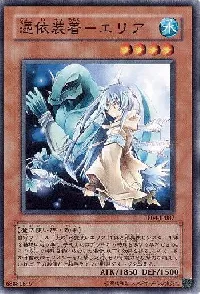 Familiar-Possessed - Eria