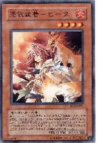 Familiar-Possessed - Hiita