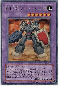 Elemental HERO Rampart Blaster