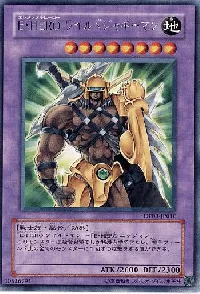 Elemental HERO Wildedge