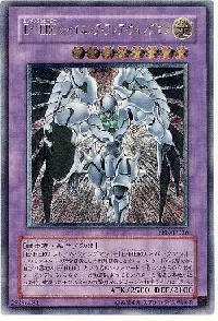 Elemental HERO Shining Flare Wingman