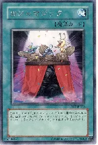 Ojamagic
