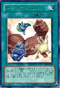 Ojamuscle