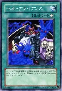 Chthonian Alliance