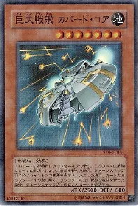 B.E.S. Covered Core