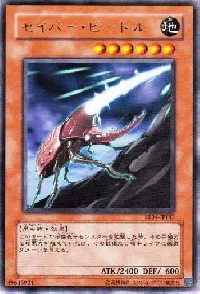 Saber Beetle