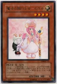 Princess Pikeru
