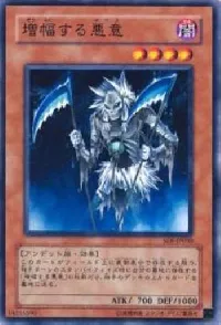 Malice Ascendant