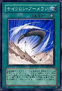 Cyclone Boomerang