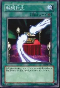Samsara