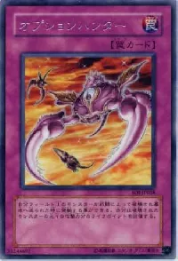 オプションハンター