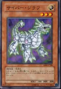 Cyber Kirin