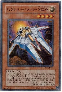 Victory Viper XX03