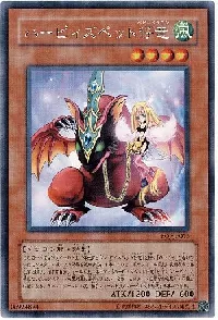 Harpie's Pet Baby Dragon