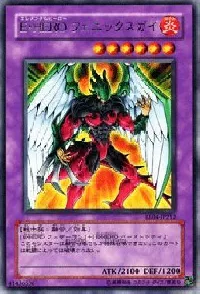 E・HERO フェニックスガイ