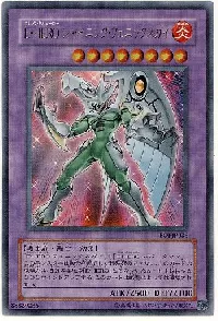 Elemental HERO Shining Phoenix Enforcer