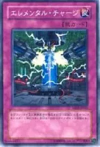 Elemental Recharge