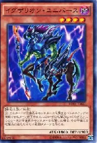 Exarion Universe